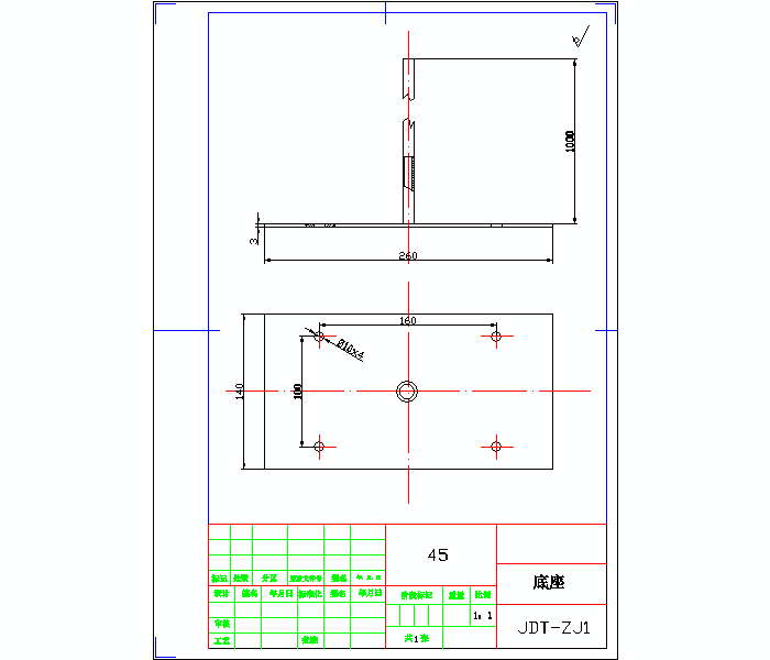 2G009--TDJ-1小型条带喷灌机喷头支架改进设计